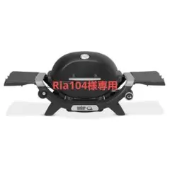 新品未開封 Weber Q1200N 6-8人用 1501205のサムネイル