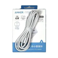 Anker USB-C & USB-C ケーブル ホワイト 1.8m