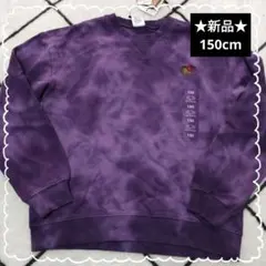 ⭐️新品⭐️タグ付 フルーツオブザルーム 紫 タイダイ柄 トレーナー 150