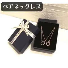 【超人気】【ラスト1】ピンクゴールド　シルバー　カップル　夫婦　プレゼント　箱付
