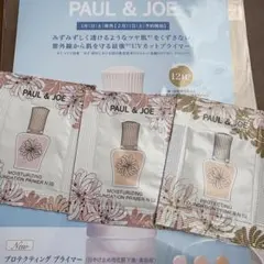 PAUL & JOE 化粧下地 トライアルセット 3点
