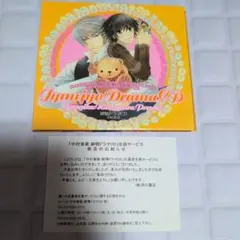 中村春菊 | 可通過Doorzo進行一站式代購，費用低廉、 輕鬆購買到手