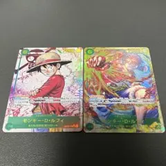 受け継がれる意思 シークレット パラレル ルフィ