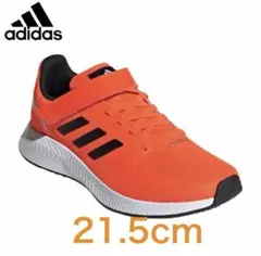 adidas オレンジ スニーカー 21.5cm