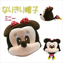 ミニー フェイスデザイン ディズニー帽子
