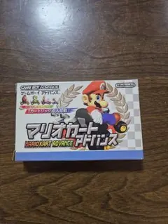 マリオカートアドバンス 後期版