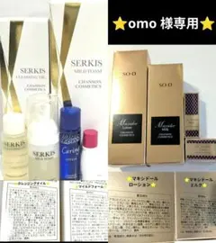 2026年最新】シャンソンマキシドールの人気アイテム - メルカリ