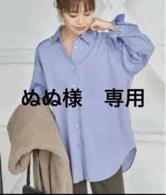 Spick & Span 50コットンオーバーシャツ サックスブルー