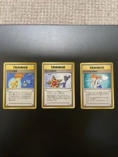 y*i様 ポケモンカード 旧裏面 カスミの勝負 なみだ わがまま 3枚セットのサムネイル