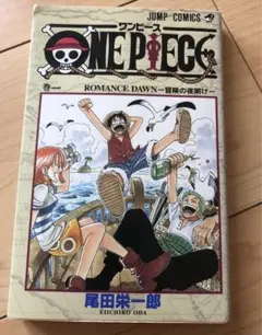 ONE PIECE ワンピース第1巻 ROMANCE DAWN - メルカリ