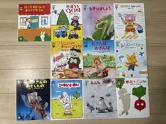 絵本 12冊セット まとめ売り・バラ売り可・ - メルカリ