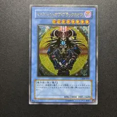 マジシャンオブブラックカオス 릴리프