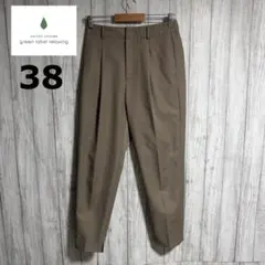 【美品】グリーンレーベル テーパードパンツ ベージュ 38