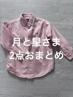 Ralph Lauren ピンク ストライプ シャツ 100cm