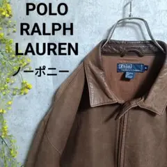 ポロラルフローレン　レザージャケット　ノーポニー　ビンテージ　デニム　80s