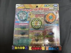 メタルファイトベイブレード構築済みデッキ未開封