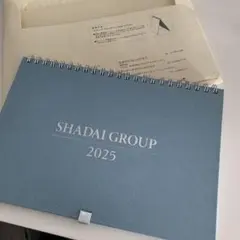 【非売品　卓上カレンダー】　2025社台グループ