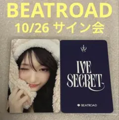 さらさ様 リクエスト 10点 まとめ商品