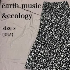 earth music&ecology 花柄マキシロングスカート S 美品 上品のサムネイル