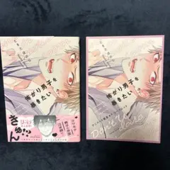 MS様 リクエスト 3点 まとめ商品