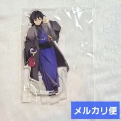 鬼滅の刃 冨岡義勇 いこいの里巡り アクリルスタンド 送料込み 鬼滅の刃 アクリルスタンド 冨岡義勇 未使用 未開封 即決