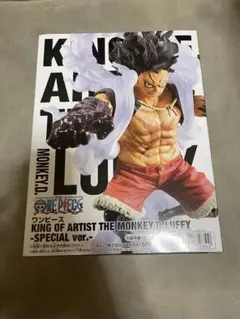 【ワンピース】KING OF ARTIST モンキー・D・ルフィ