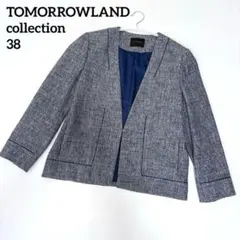 極美品✨トゥモローランドコレクション テープツイードノーカラージャケット 38
