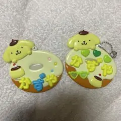 大橋和也 サンリオ ネームキーホルダー 2個セット