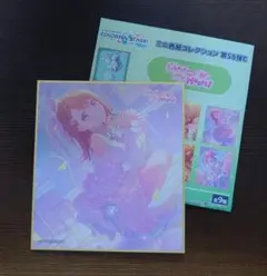 プロセカ 花里みのり 色紙 ミニ色紙 58 c - メルカリ