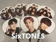 SixTONES 田中樹 ジェシー 森本慎太郎 うちわ まとめ売り