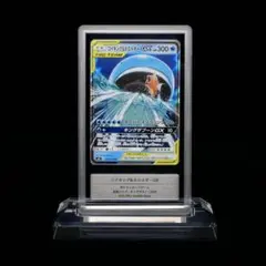 【鑑定品】コイキング＆ホエルオーGX RR SM9 タッグボルト 019/095のサムネイル