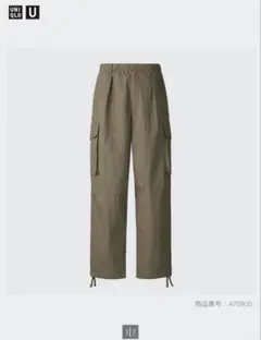 UNIQLO U オリーブ カーゴパンツ