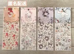【新品】サンリオ シールセット 4枚セット