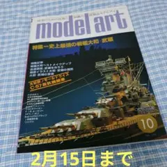 Item thumbnail for item 94cc4bfc-2e74-4b9b-8007-76b3284b8a8d