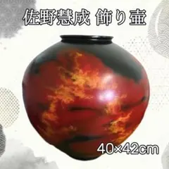 2025年最新】佐野慧成の人気アイテム - メルカリ