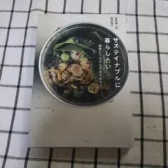 Item thumbnail for item f00acba7-9aca-4d26-8a26-b4fa0ff8397f