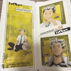 ハイキュー ステッカー 木兎光太郎