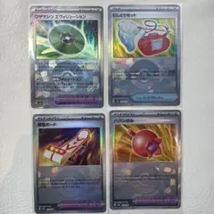 【テラスタルフェス】ワザマシンエヴォリューション、緊急ボードなど