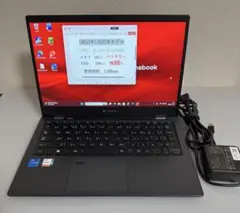 2026年最新】dynabook 2022の人気アイテム - メルカリ