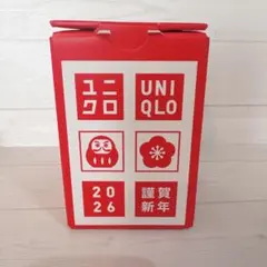 UNIQLO ユニクロ 2026年 ノベルティー 新年 湯呑み セット