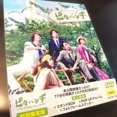 ピカ☆★☆ンチ LIFE IS HARD たぶん HAPPY クリアファイル ピカ☆ンチ LIFE IS HARD たぶん HAPPY クリアファイルセット - メルカリ