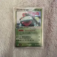 ポケモンカード フシギバナ ex HP150 - メルカリ