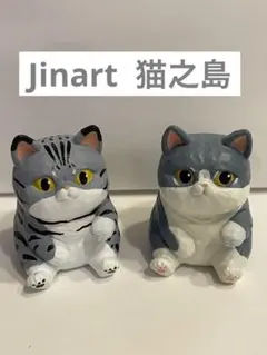 2026年最新】JINARTの人気アイテム - メルカリ
