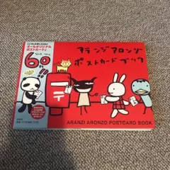 Item thumbnail for item 890fe571-3c4a-4d97-90ba-8ae9dc22c401