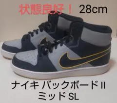 2026年最新】nikeバックボードⅡの人気アイテム - メルカリ