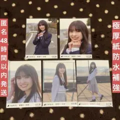 2026年最新】小川彩 直筆の人気アイテム - メルカリ