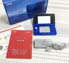Nintendo 3DS コバルトブルー