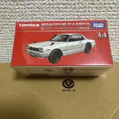 【絶版品】トミカプレミアム34 日産 スカイラインGT-R（KPGC10）