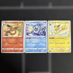 ポケモンカードまとめ売り ブイズ