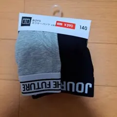 ボクサーパンツ 2枚セット グレー ブラック 140のサムネイル